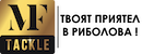 MFTackle IQ